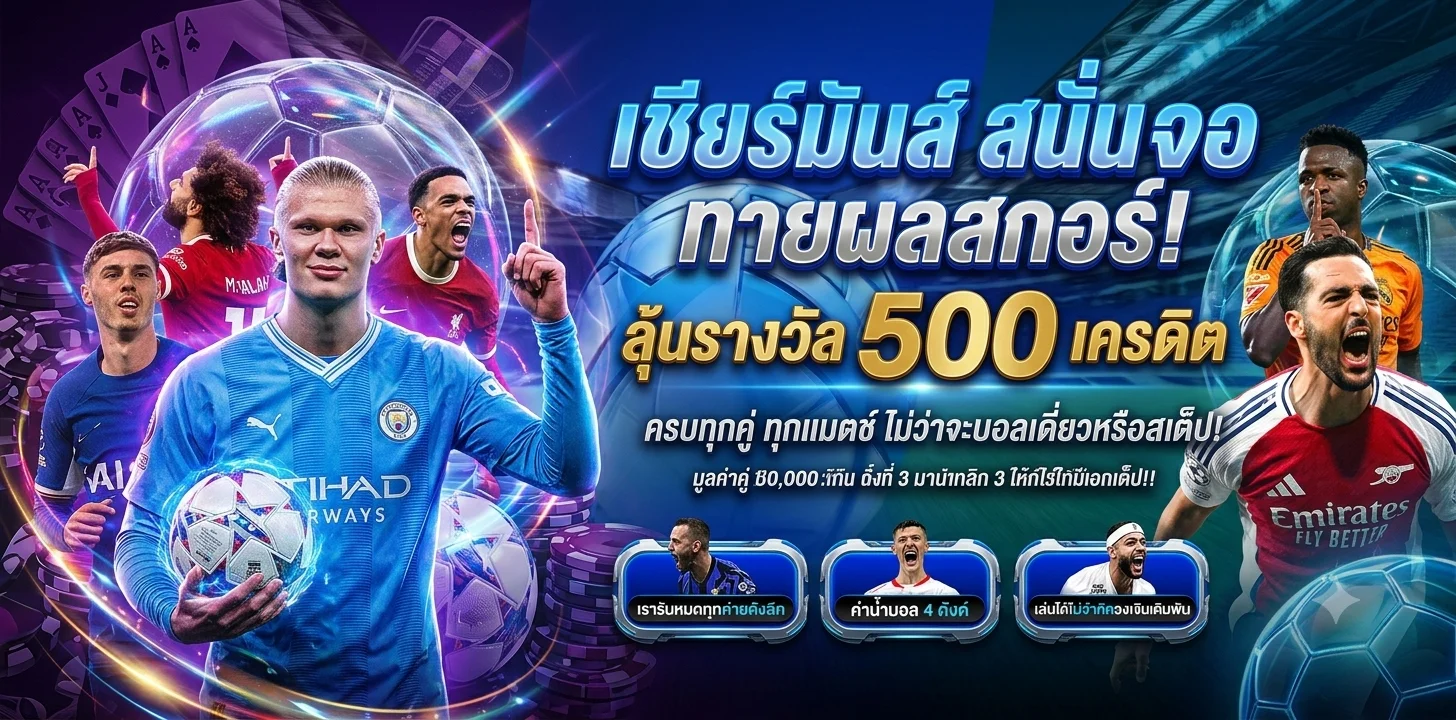 โปรโมชั่นสมาชิกใหม่ WIN369 รับโบนัสฝากแรก